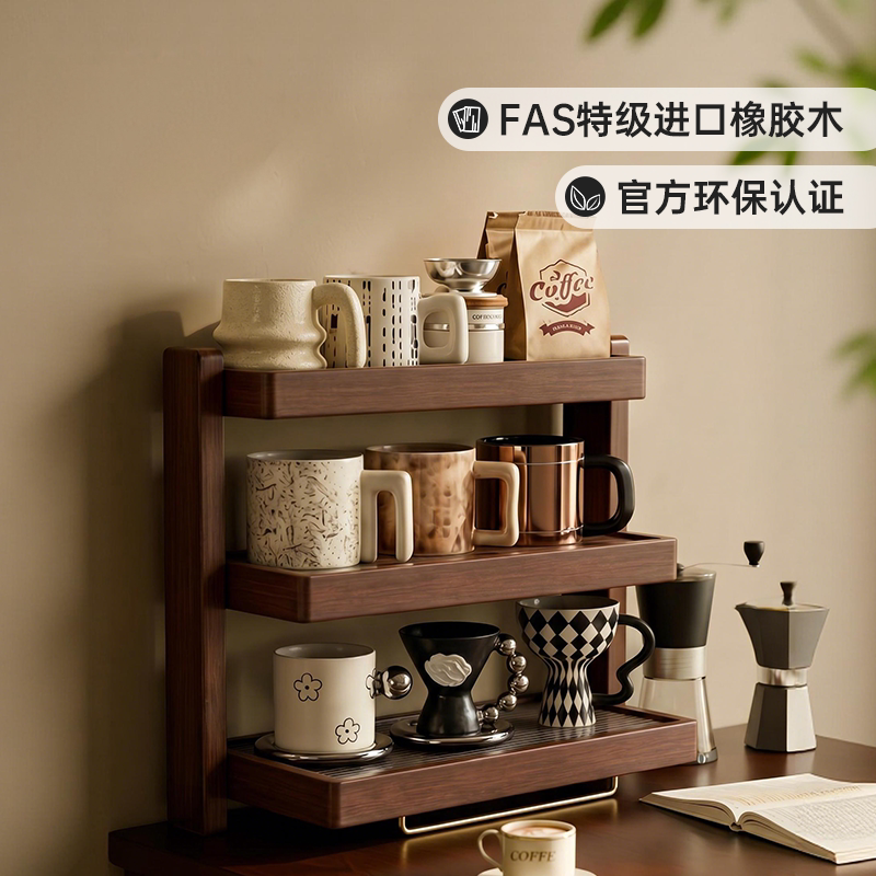 【全实木+玻璃】杯架多层置物架图片