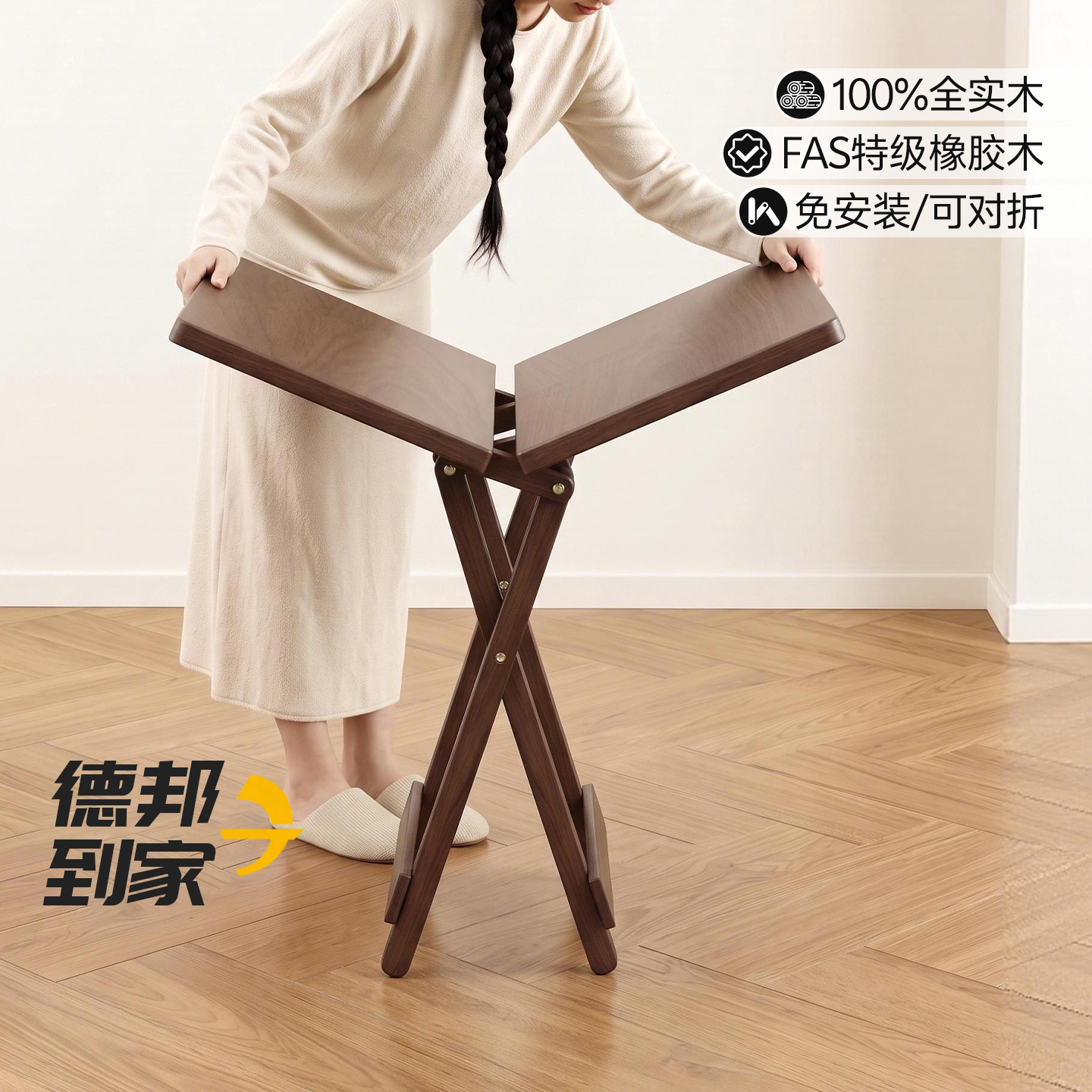 【送货上门】【100%FAS全实木】图片