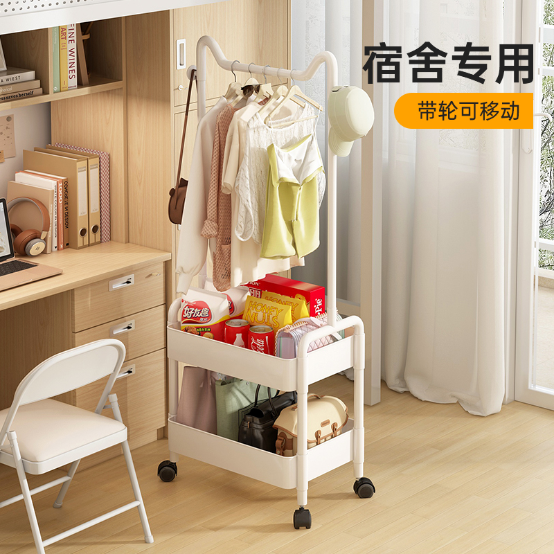 学生宿舍专用衣帽架落地挂衣架