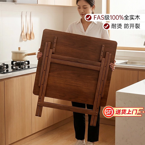 【FAS级全橡胶木】加厚款折叠桌