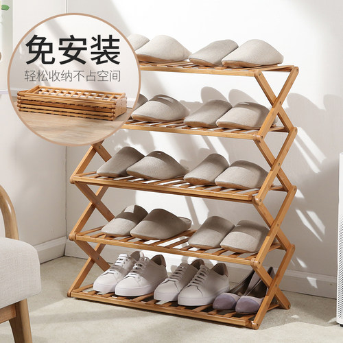 鞋架免安装折叠简易楠竹小型防尘