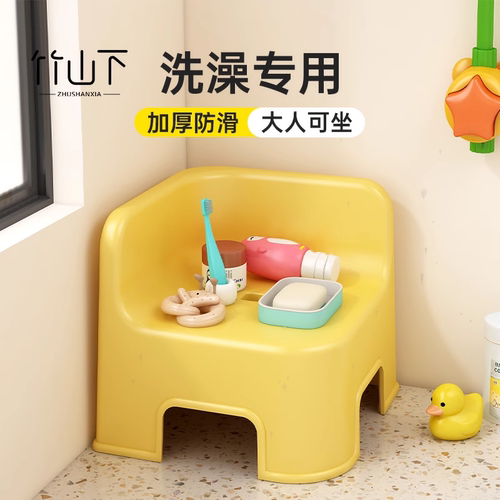 儿童洗澡凳浴室专用加厚塑料矮凳