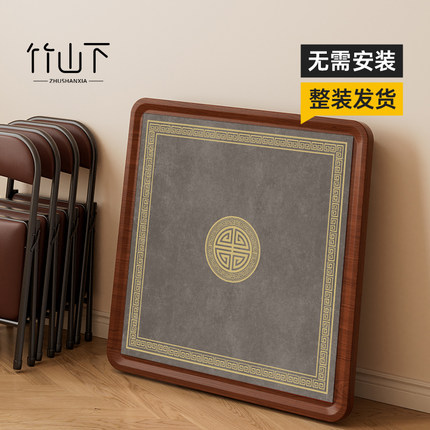 掼蛋专用桌家用折叠麻将桌两用餐桌简易正方形扑克牌桌手搓四方桌