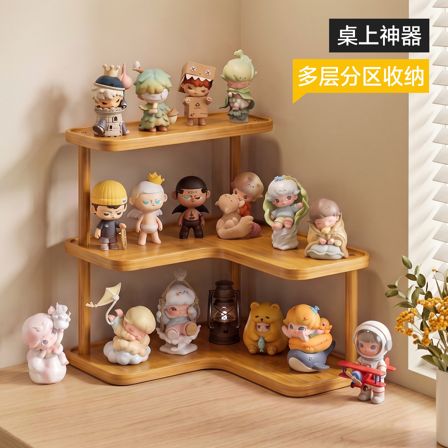 桌面转角置物架书架宿舍桌上必备好物盲盒文具展示收纳架整理架子