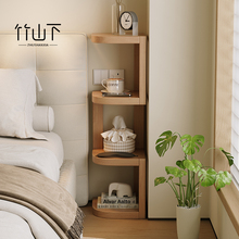 实木床头柜家用20cm小型夹缝柜卧室客厅原木色转角置物架简易边几
