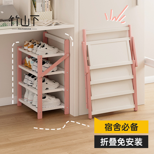 架多层家用门口宿舍折叠简易出租房用收纳门后室内鞋 入户小窄鞋 柜