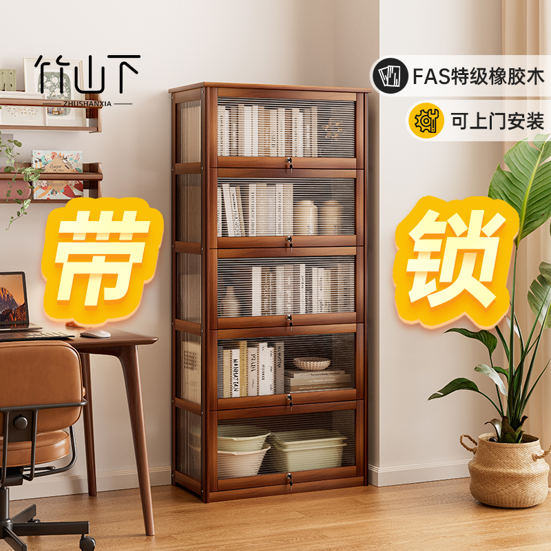 【FAS特级橡胶木】书架储物柜子