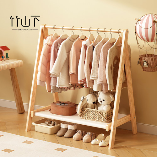 【甄选实木】儿童衣帽架