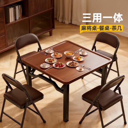 小户型可折叠餐桌家用实木四方桌便携式掼蛋专用桌正方形吃饭桌子