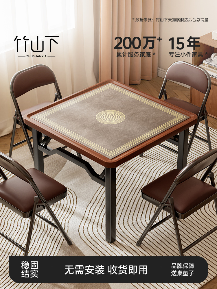 掼蛋专用桌餐桌家用小户型出租房饭桌小方桌正方形靠墙简易麻将桌