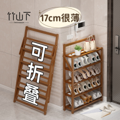 鞋架小窄门口斜放家用入户多层超薄可折叠鞋柜门后收纳神器省空间