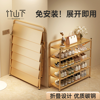 免安装可折叠碳钢鞋架