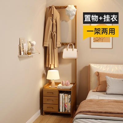 【二合一】床头柜挂衣架一体