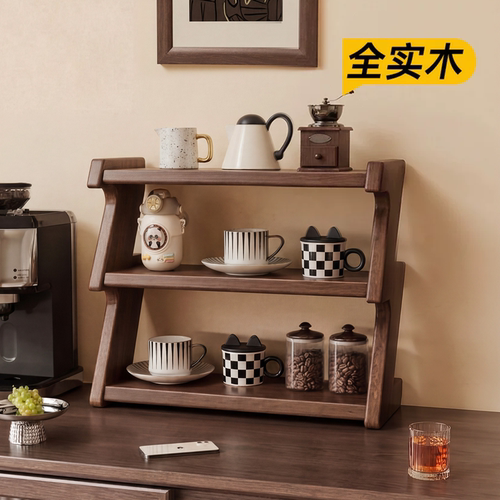 【纯实木】桌面置物架杯架