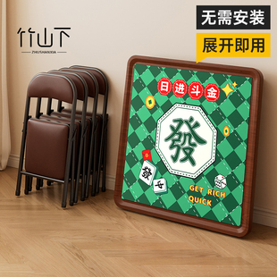 可折叠麻将桌手搓两用四方桌家用便携式棋牌掼蛋桌多功能麻将桌子