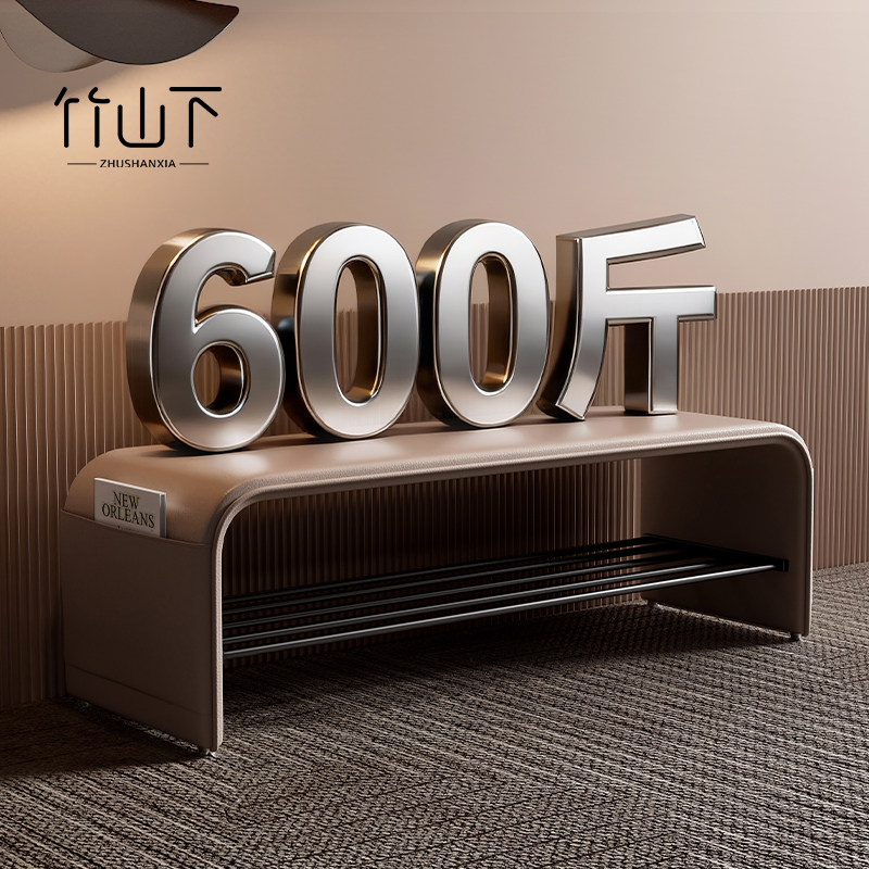 换鞋凳家用门口鞋柜坐凳一体入户穿鞋凳轻奢高级感卧室长条床尾凳,住宅家具,换鞋凳,淘宝优惠券,粉丝福利购,淘宝优惠卷