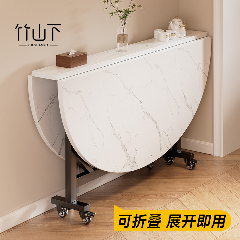 【展开即用】可折叠10人15人餐桌