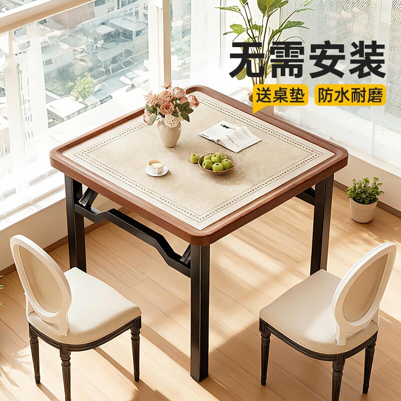 【无需安装】可折叠两用四方桌图片