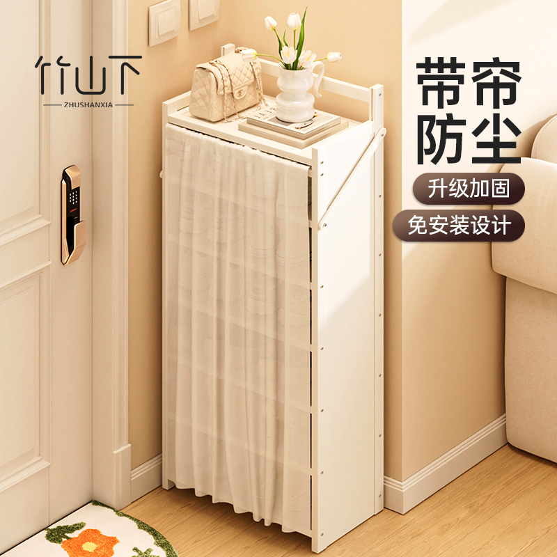 鞋架家用门口多层窄款折叠鞋柜