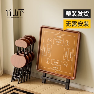 棋牌麻将桌手搓两用多功能娱乐方桌 掼蛋专用桌家用折叠方桌便携式