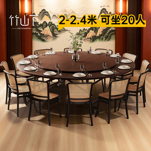 大圆桌可坐20人酒店餐桌带转盘2米2大饭桌吃饭圆桌婚庆中式宴会桌