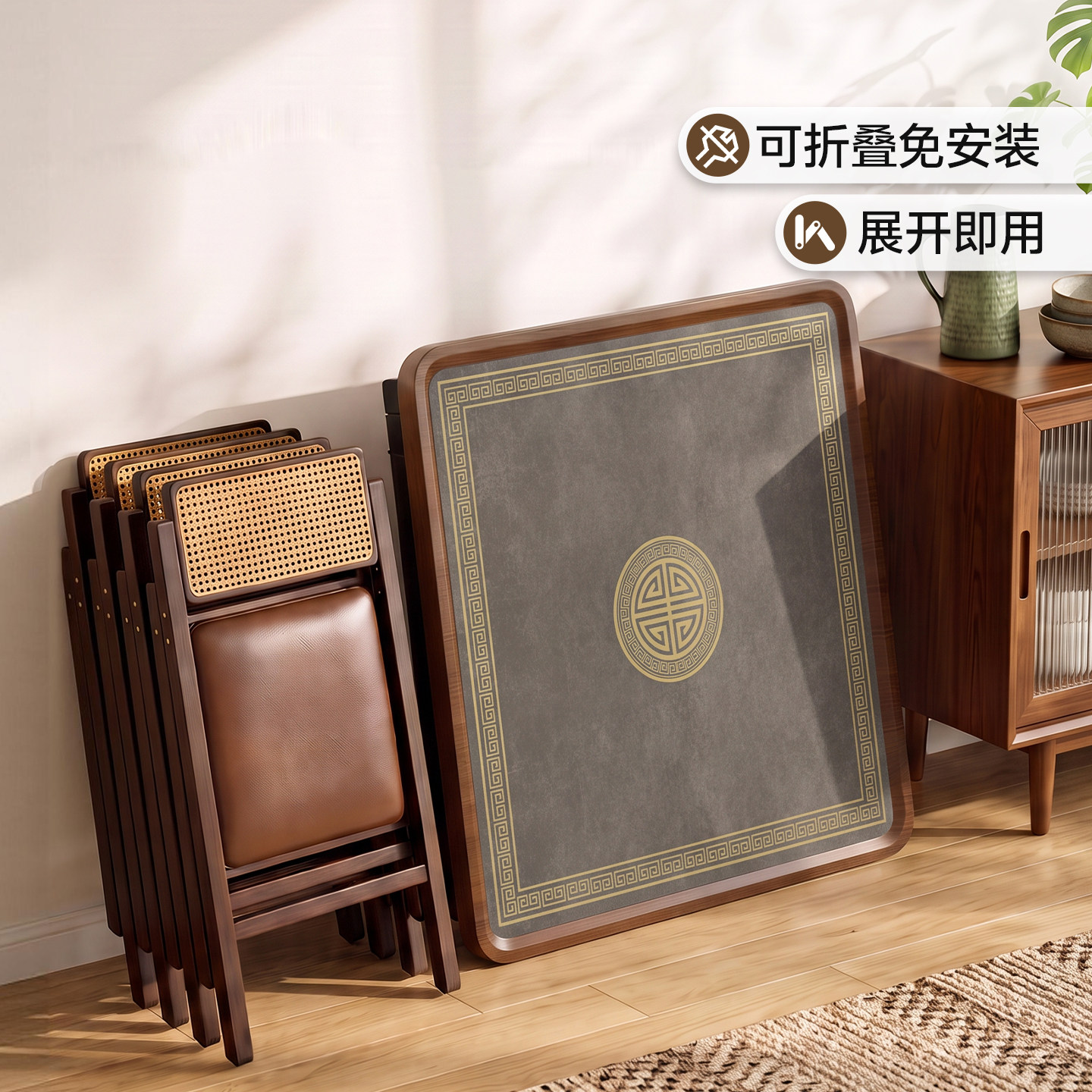 【免安装-可折叠】【带桌垫】图片