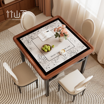 【无需安装】可折叠麻将桌