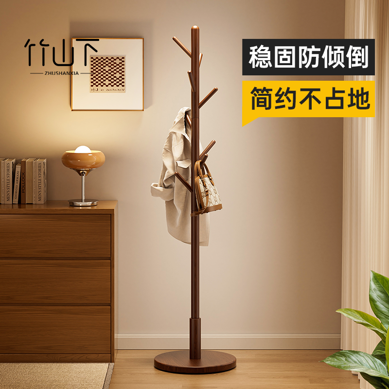 实木落地挂衣架简易立式挂衣杆