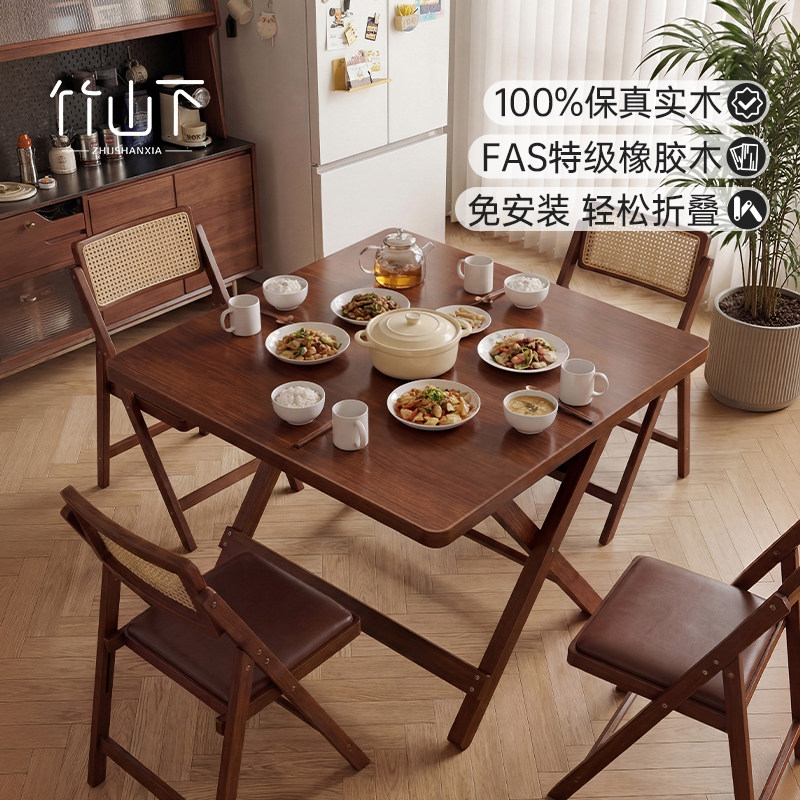 实木折叠桌子餐桌家用正方形四方桌出租房新型折叠式简易吃饭桌子
