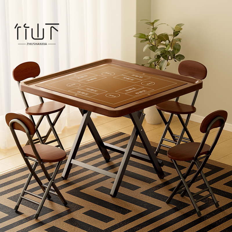 折叠麻将桌新型掼蛋专用桌家用小户型可携式方桌可折叠手搓棋牌桌