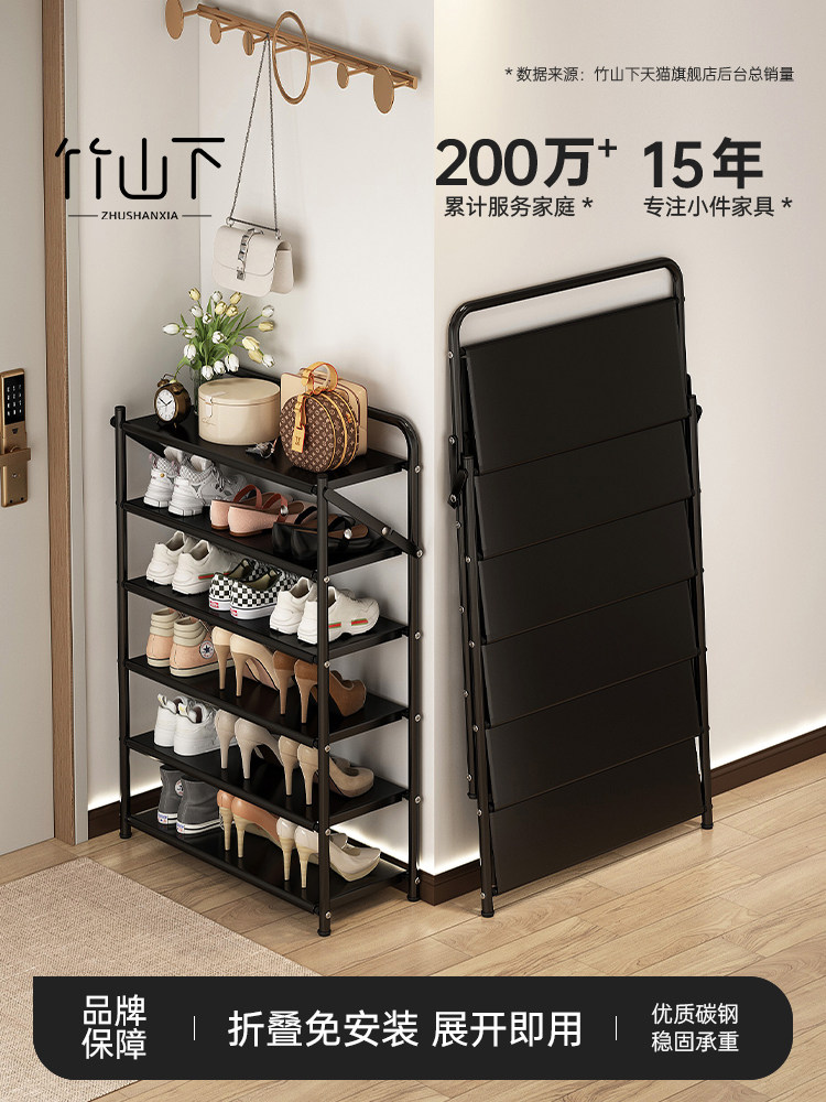 免安装折叠鞋架2023新款爆款多层租房简易鞋柜宿舍家用门口鞋架子,住宅家具,折叠/组合鞋架,淘宝优惠券,粉丝福利购,淘宝优惠卷