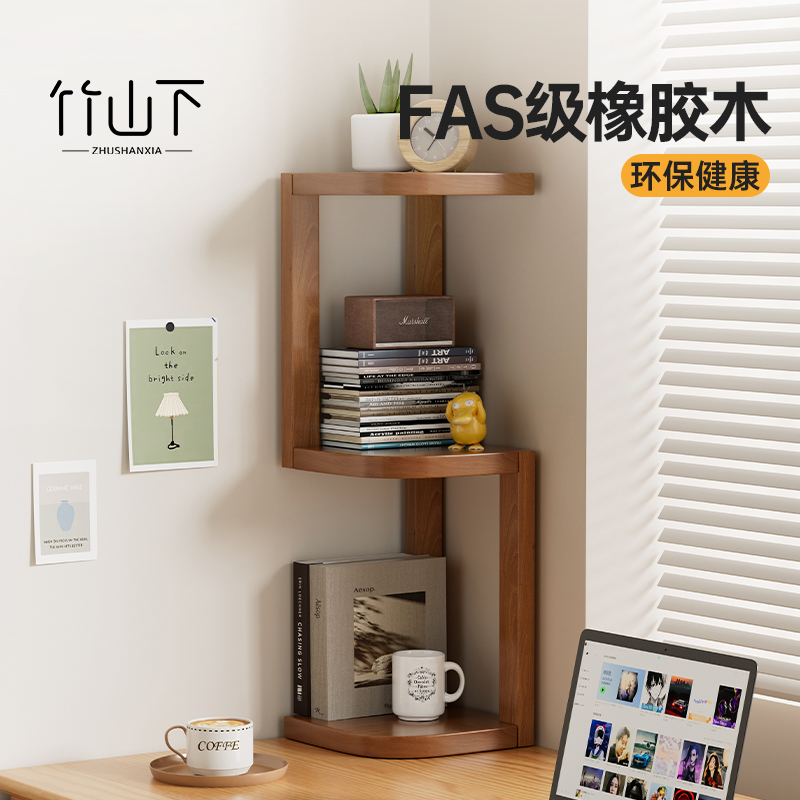 【实木桌上置物架书架】