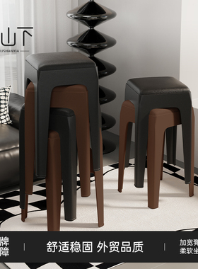塑料凳子家用结实耐用可叠放轻奢高级客人备用凳子加厚软包方凳子