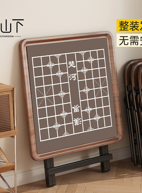 象棋桌可折叠中国象棋专用棋盘桌多功能下棋桌家用象棋围棋两用桌