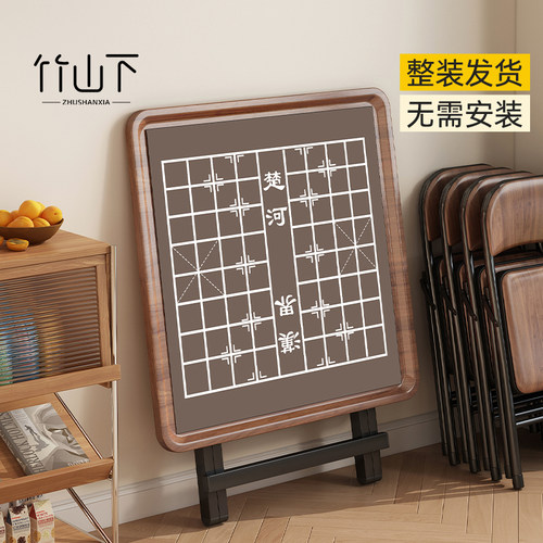 竹山下麻将桌家用折叠便携式