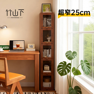 实木窄柜书架墙边小窄立柜落地置物架中古夹缝书桌防尘陈列展示柜