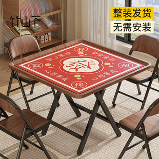 家用简易掼蛋专用桌宿舍小型手动搓四方棋牌桌 麻将折叠桌子便携式