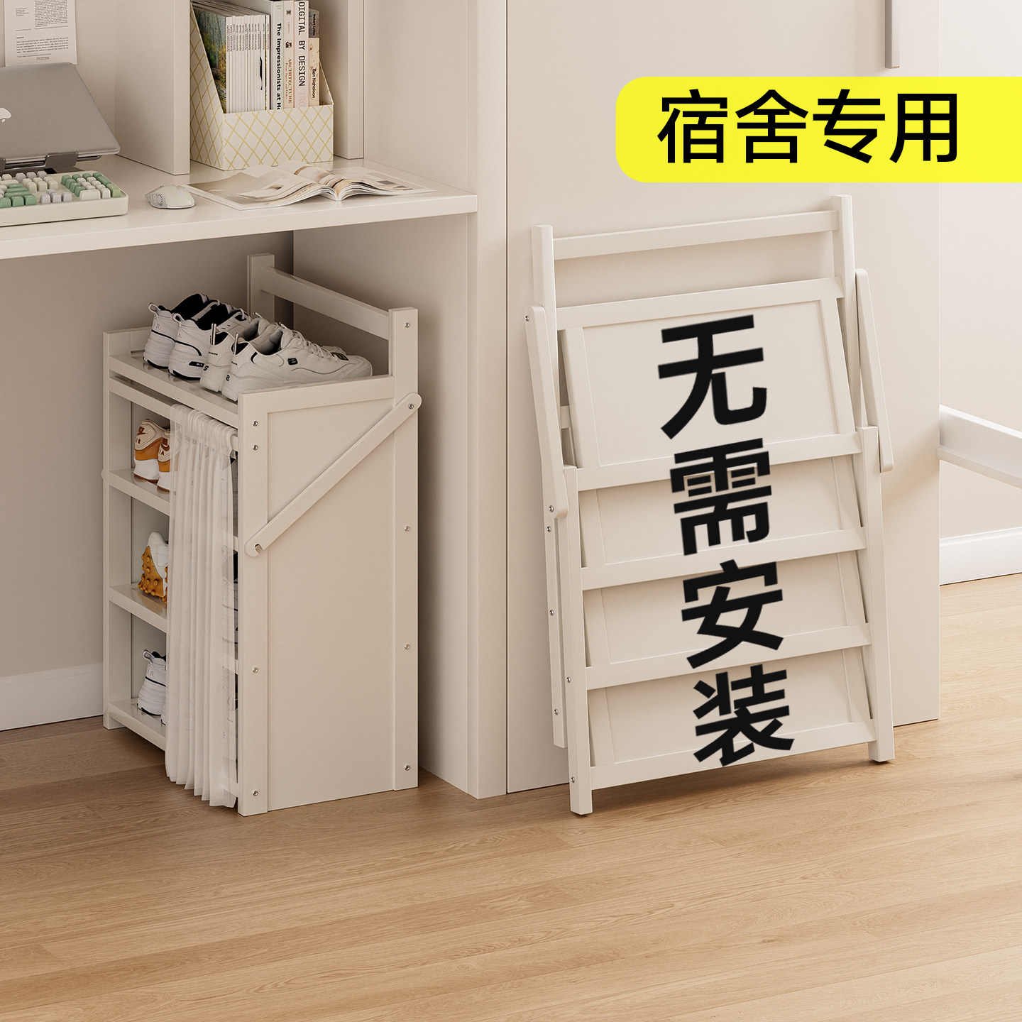 鞋架学生宿舍多层收纳桌下床下省空间小型防尘折叠免安装简易鞋柜
