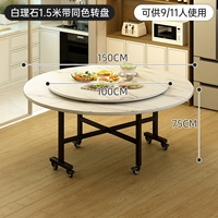 Узор из белого мрамора - со столешницей того же цвета высотой 1,5 метра [рекомендуется для 9-11 человек] [необрастающая и износостойкая] [стабильная и не разрушающаяся]