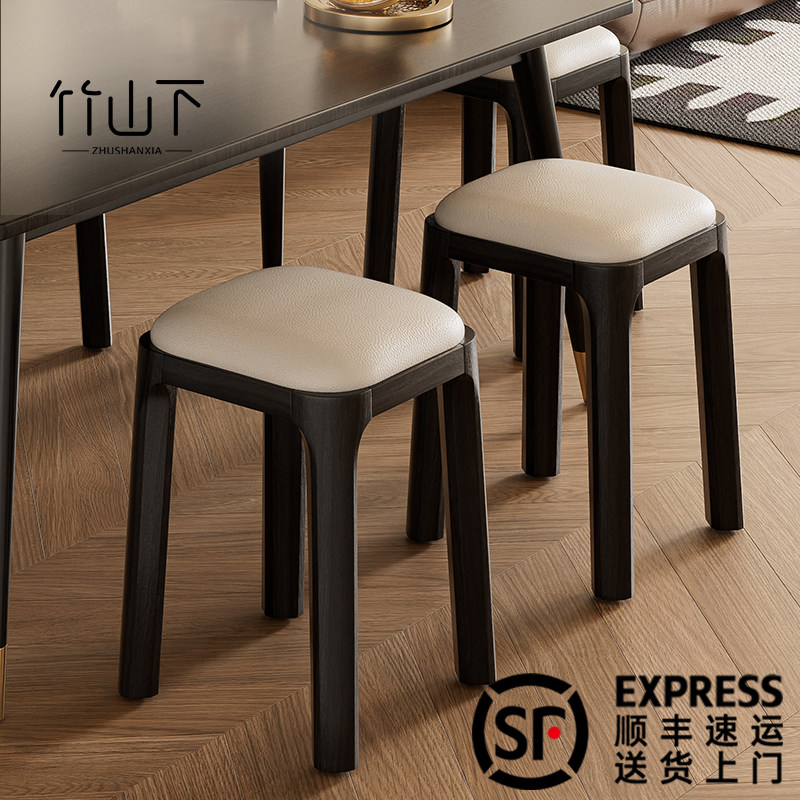 实木凳子家用板凳餐桌凳餐椅凳现代简约可叠放沙发凳软包方凳圆凳,住宅家具,餐椅,淘宝优惠券,粉丝福利购,淘宝优惠卷