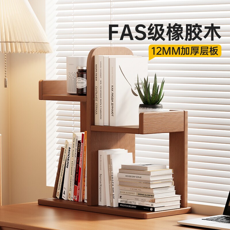【全实木】0贴皮可伸缩置物架图片