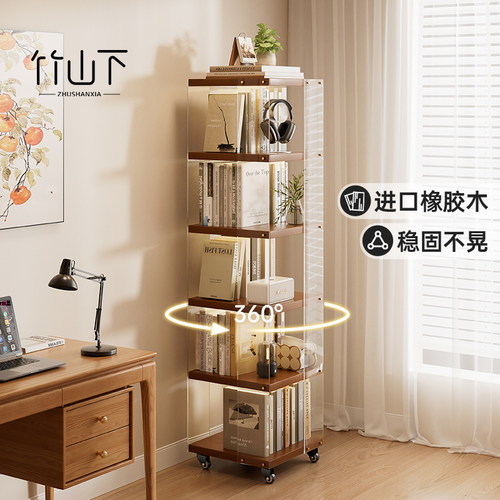 【实木可旋转储物柜】