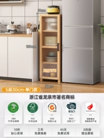 5-слойная модель с одной дверью шириной 30 см [гарантия бренда]