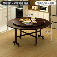 Узор из черного ореха - со столешницей того же цвета длиной 1,4 метра [рекомендуется для 8-10 человек] [необрастает и устойчив к износу] [стабилен и не разрушается]