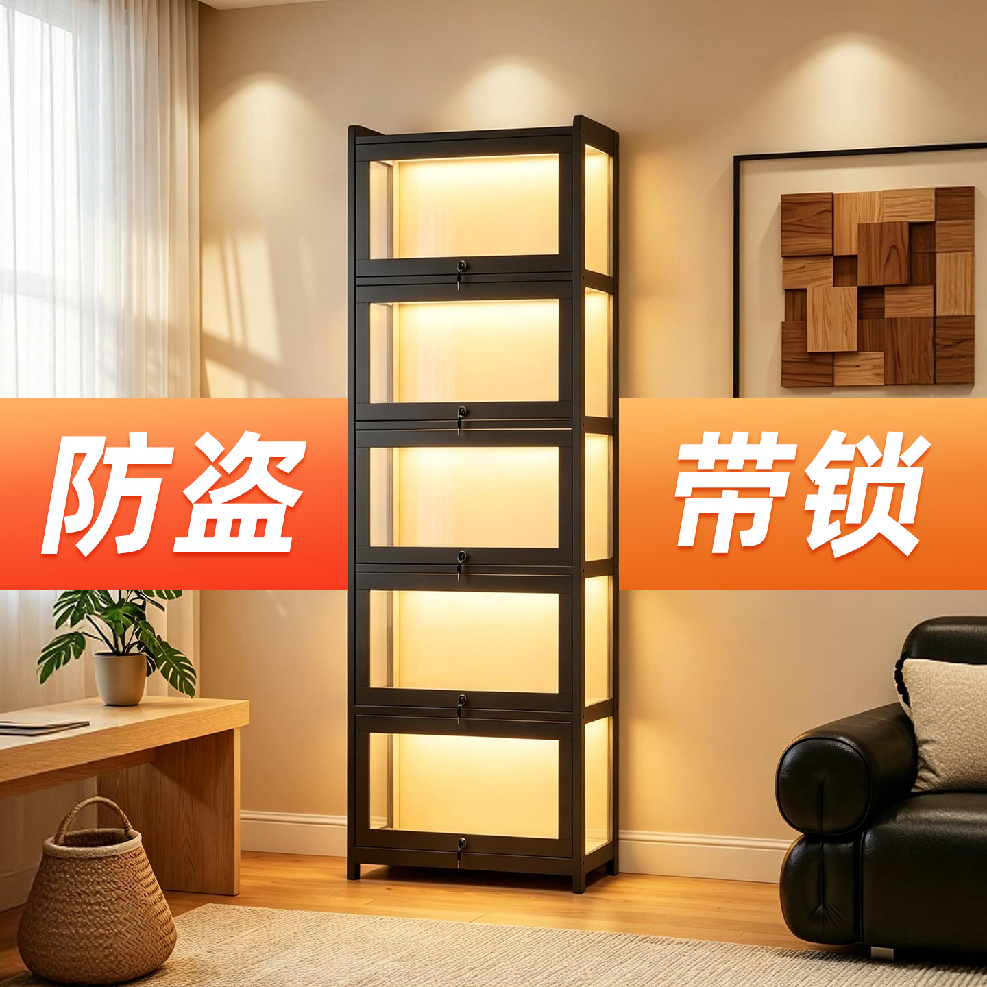 【热卖推荐】带锁手办展示柜图片
