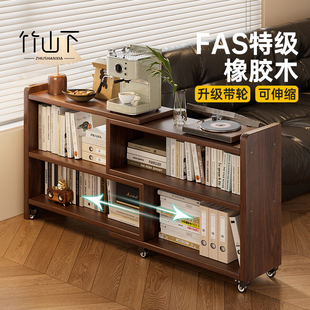 实木书架伸缩沙发边柜侧柜客厅移动中古艺术边几置物架零食收纳柜