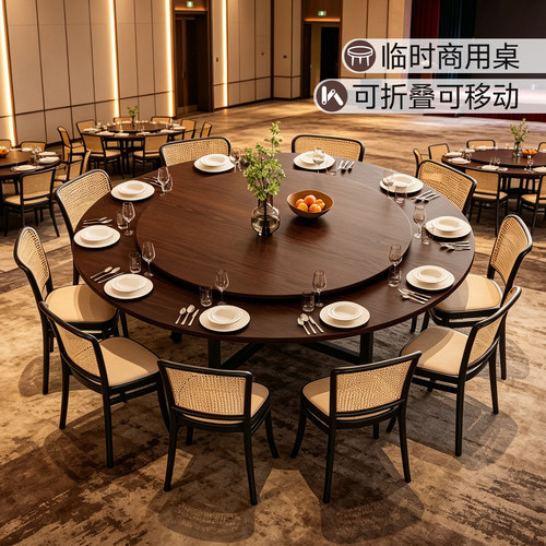 【2026新型】【商业专用】可移动
