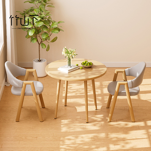 小圆桌椅组合家用小户型休闲桌客厅网红茶几休息区接待圆桌洽谈桌