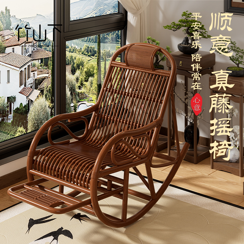 藤椅子靠背椅舒适久坐印尼真藤藤椅老人专用休闲 天然真藤高端椅