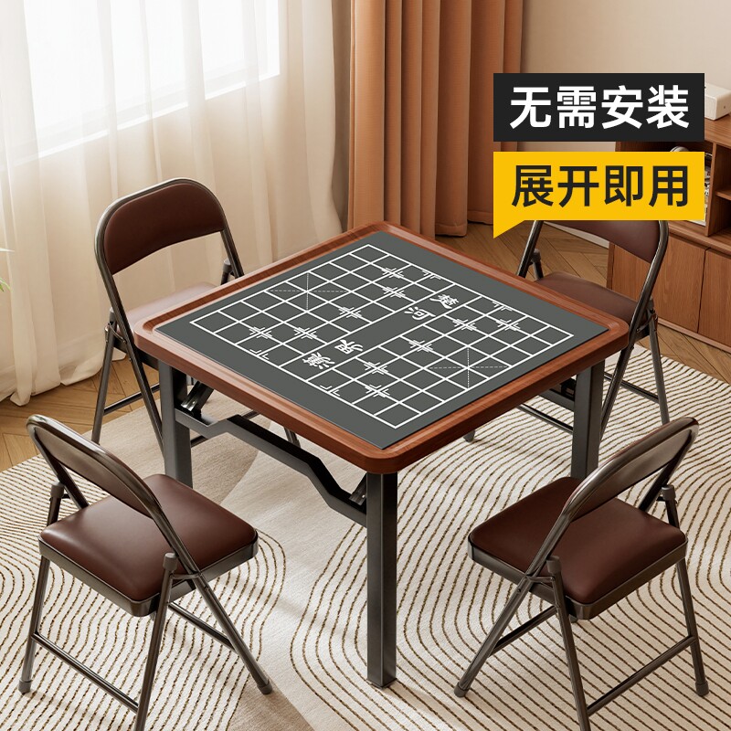 【无需安装】可折叠麻将桌图片